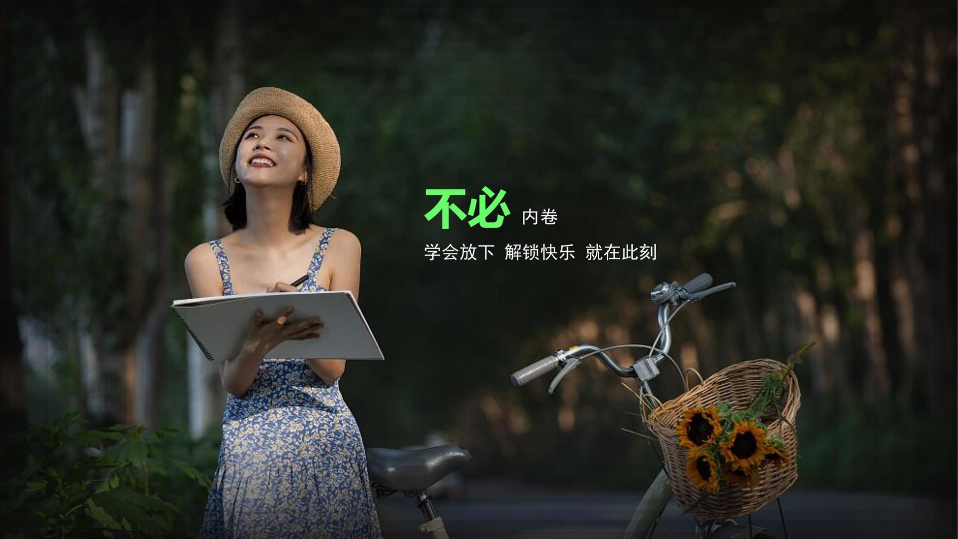 深鹏传媒创意视觉